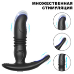 Вибромассажёр простаты, 10 режимов вибрации, 6 режима фрикций, пульт ДУ, USB, черный