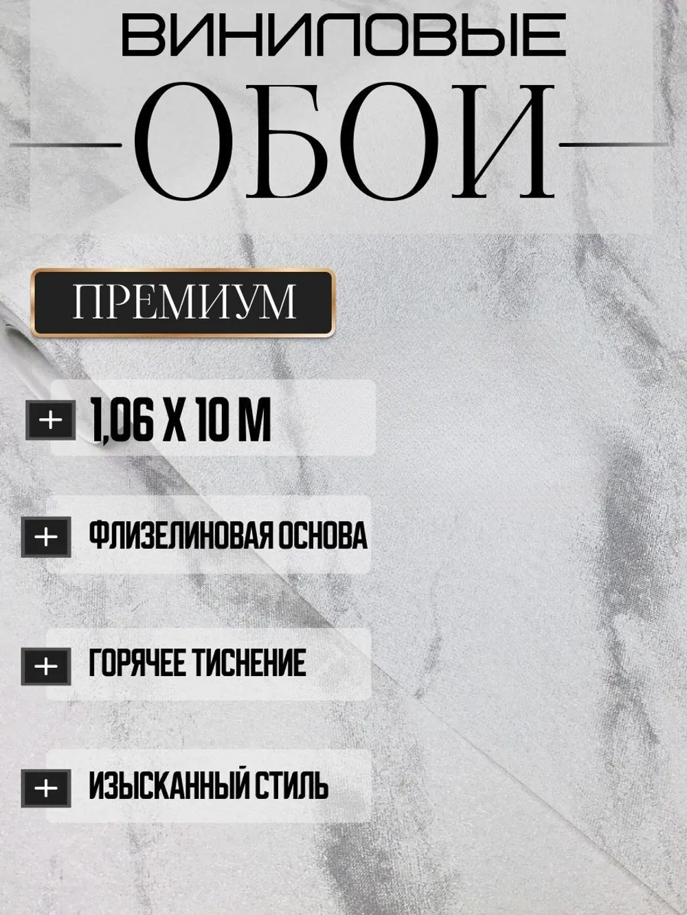 Обои метровые ТФ3-11-178-03