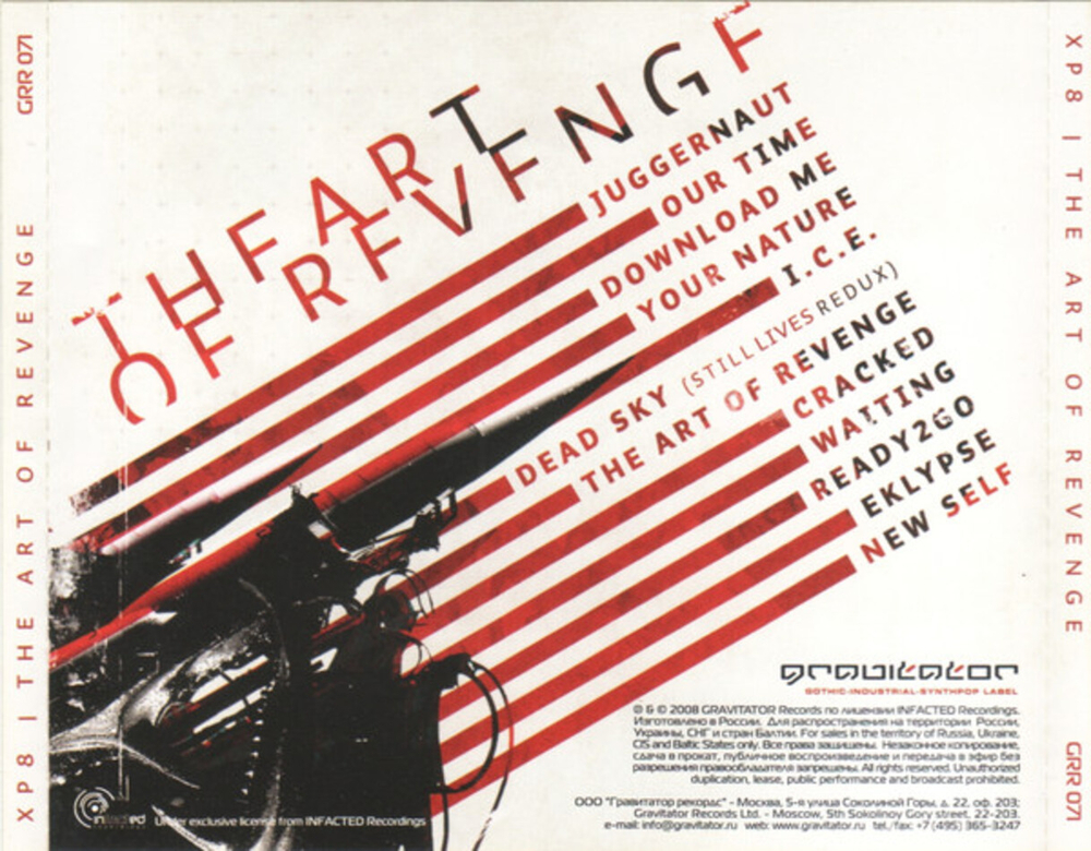 XP8 / The Art Of Revenge (RU)(CD)