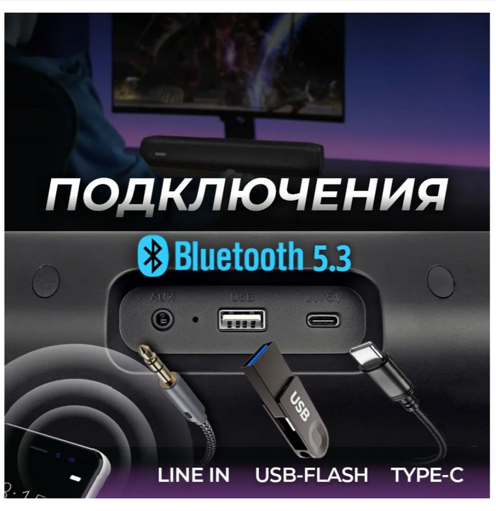 Колонка-саундбар 2.0 Bluetooth Ginzzu GM-522