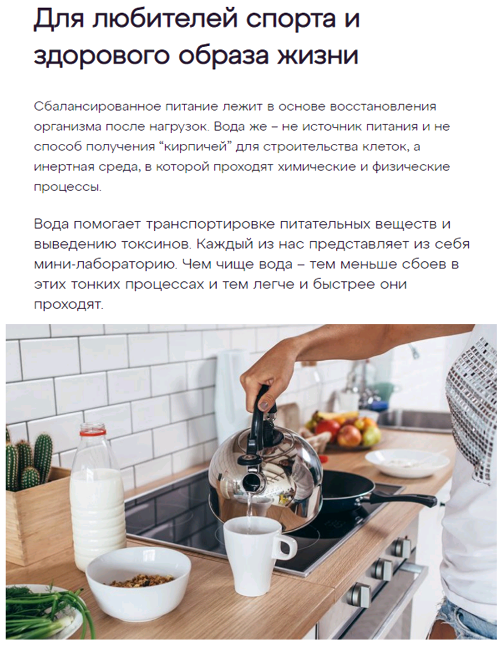 Фильтра Аквафор К5-К2-КО-50S-К7М для обратного осмоса