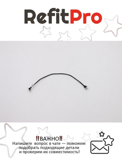 Кабель доп.платы (audio Card) для ноутбука Lenovo ThinkPad T420 / T420i(04W1624), оригинал