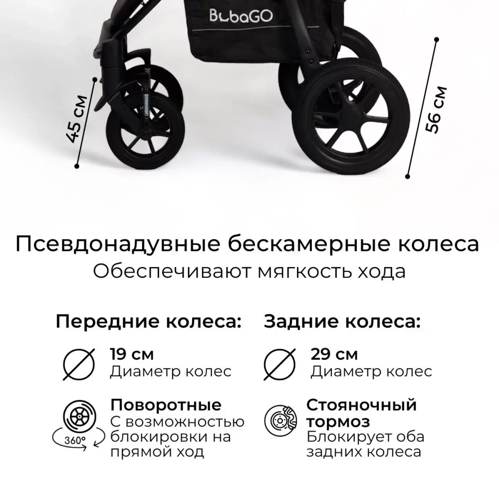 Коляска детская прогулочная  CROSS AIR цвет  Синевато-серый