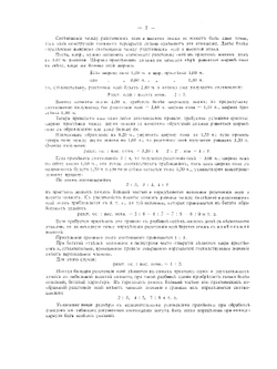 Архитектурные формы гражданских построек | А. Браузеветтер