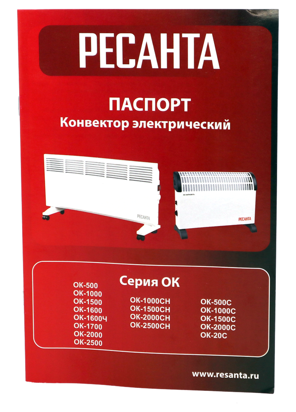 Конвектор РЕСАНТА ОК-2000С