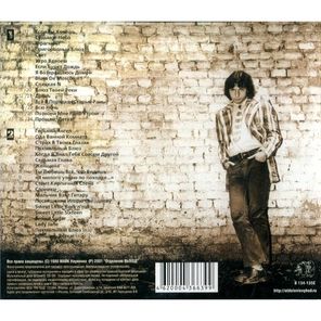 Зоопарк & Майк / Сладкая N и другие (2CD)