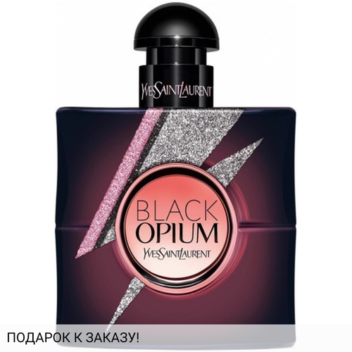 Yves Saint Laurent Black Opium Storm Illusion