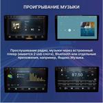 Магнитола для Ford EcoSport 2014-2017 - FarCar BM232M-2K монитор 9.5" 2K QLED на Android 14, Быстрая, CarPlay, 4G SIM-слот