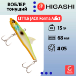 Воблер LITTLE JACK Forma Adict 68mm #03, Тонущий (Sinking)