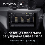 Teyes X1 9" для Suzuki Swift 2016-2020