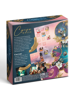 Трансформационная игра "Сферы жизни", 60 карт  9690036