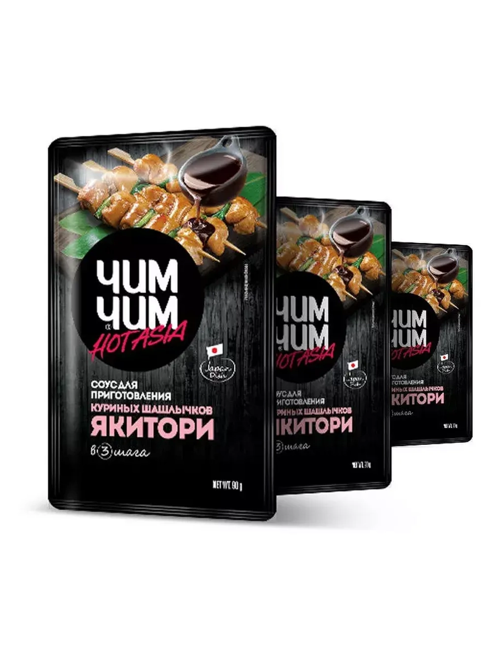 Соус для куриных шашлычков Якитори, 90 г х 3 шт