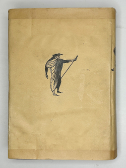 Гомер. Илиада. Античная литература. М.-Л. Academia 1935г.