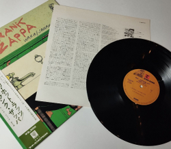 Винтажная виниловая пластинка LP Frank Zappa Waka Jawaka Hot Rats (Japan 1973) (Obi)
