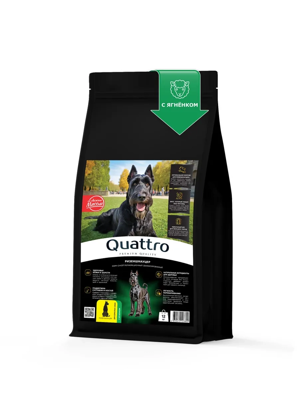 Корм для собак Ризеншнауцер, с ягненком, 12 кг