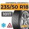 Continental IceContact 3 235/50 R18 101T XL шип.