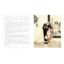 Сказки. Ганс Христиан Андерсен