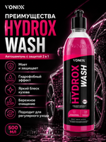 Vonixx Автошампунь с защитой HYDROX WASH 2 в 1, 500 мл