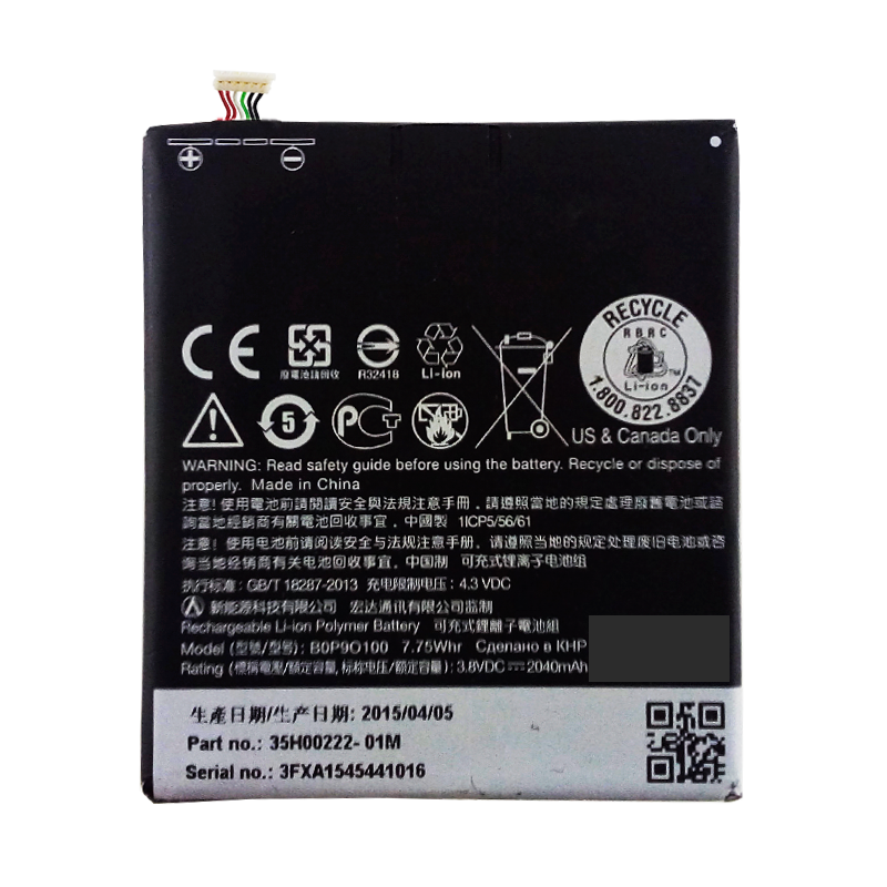 Аккумулятор для HTC Desire 612 610 (B0P9O100)