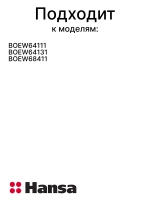 Вентилятор д/шкафа без крыльчатки 220-240V 22W KELI AL (8509908) Hansa 8512643-1