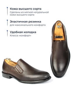 Мужские уставные кожаные туфли без шнурков на толстой подошве, Офицер, V5852кор