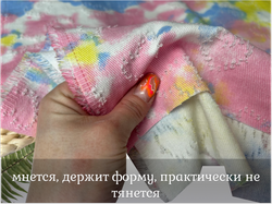 Джинса ТАЙ ДАЙ