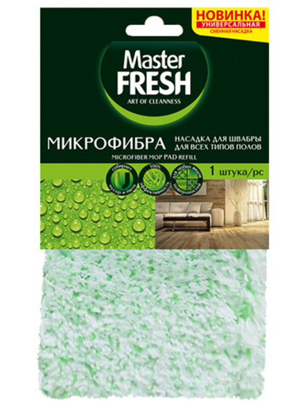 Master Fresh Насадка для швабры - флеттер (микрофибра)