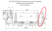 ДС-168 43 00.008 Лента