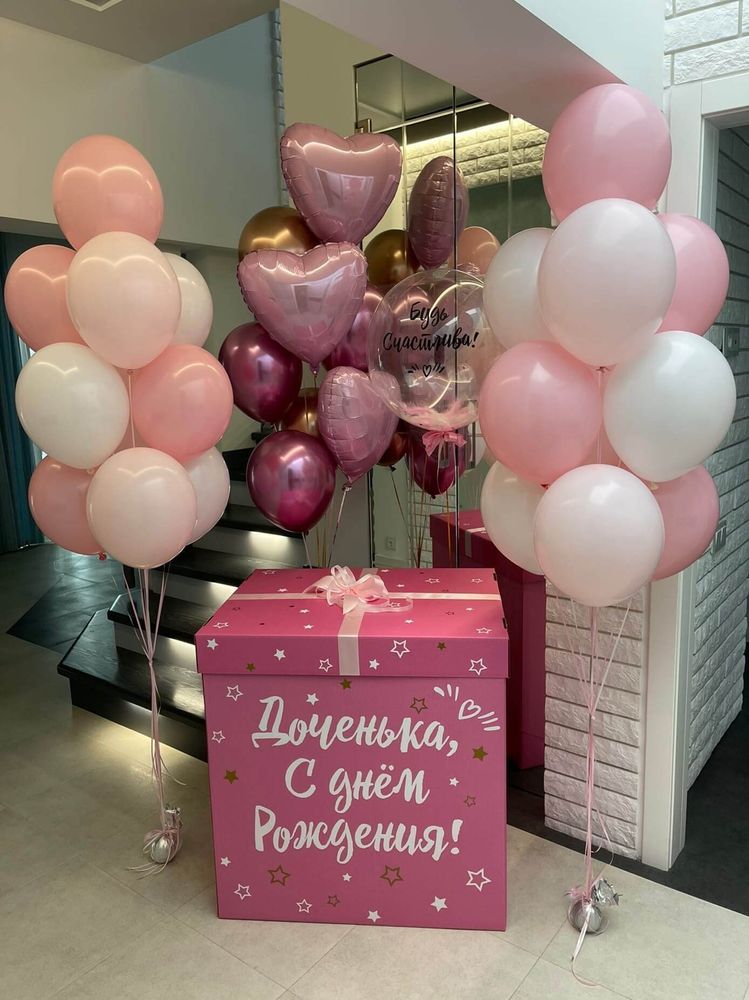Коробка с шарами Розовый закат