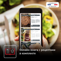 Аэрогриль Tefal Easy Fry & Grill Digital, 4.2 л EY505D15