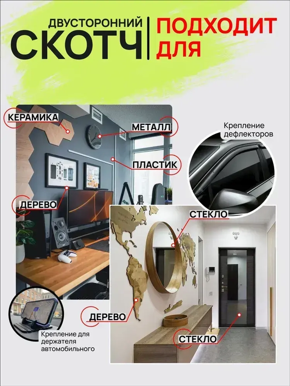 3M Клейкая лента 6 мм 5 м, 1 шт