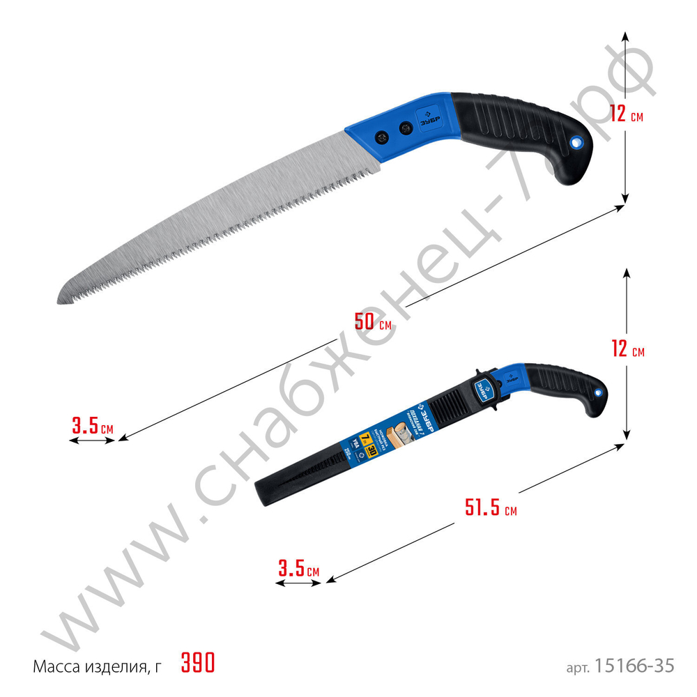 ЗУБР ПОХОДНАЯ 7 270 мм, Ножовка для быстрого реза сырой древесины (15166-35)