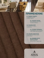 Ткань Канвас для штор интерьера портьер рукоделия отрез