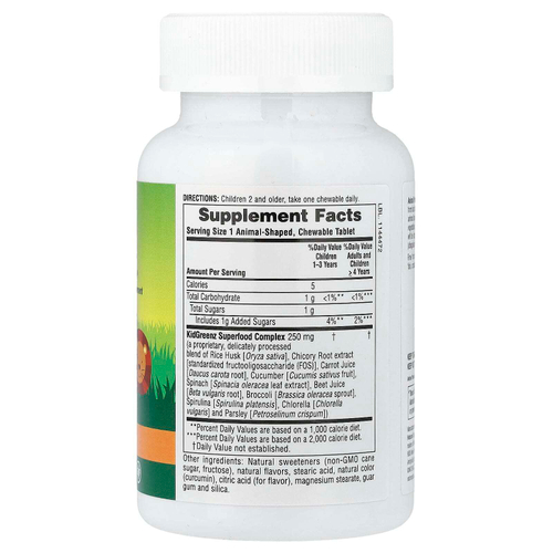 NaturesPlus, Animal Parade®, Kid Greenz®, пищевая добавка для детей с натуральным вкусом зелени, тропические фрукты, 90 таблеток в форме животных