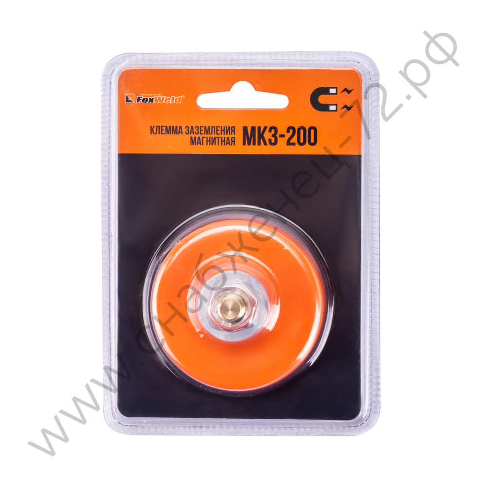 Клемма заземления магнитная МКЗ-200