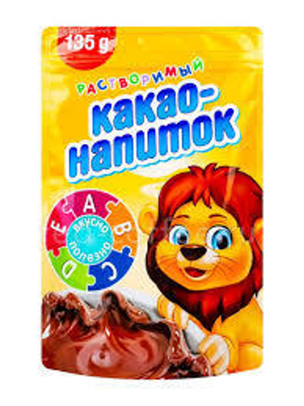Какао Львенок 135г растворимый