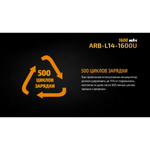 Аккумулятор Li-ion Fenix ARB-L14-1600U 14500