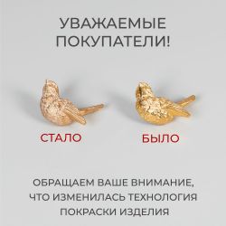 Настольная лампа Терра Шебби Айвори