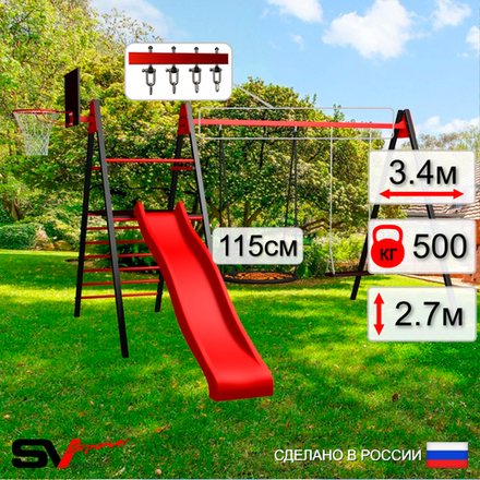 Уличные качели Sv Sport Maxi с горкой УК157.2КВ2 (3.4м/Щит баскет/Гнездо 115см/Деревянные/Подвесы на втулке 2к)