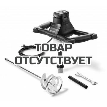 Перемешиватель FESTOOL MX 1000/2 E EF HS2