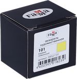 Акварель художественная Гамма "Старый Мастер" кадмий лимонный, 2,6мл, кювета