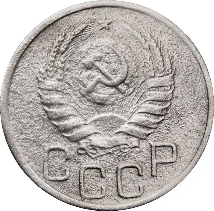 20 копеек 1940 VF