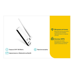 Wi-Fi адаптер TP-Link TL-WN722N USB для ПК