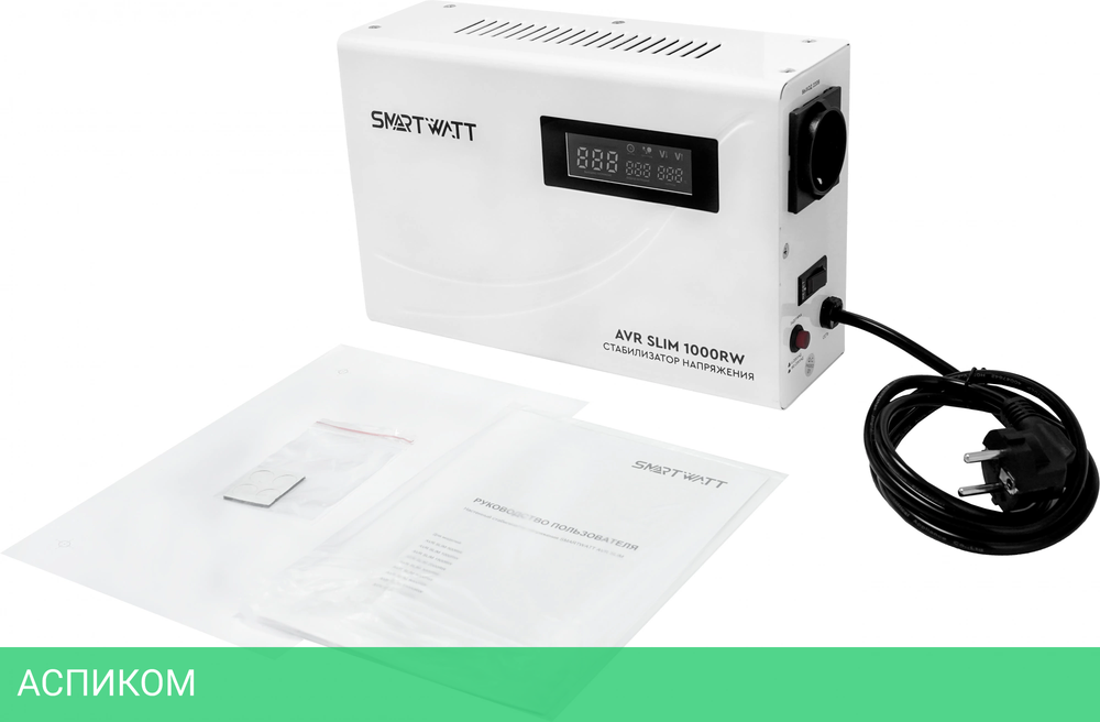 Стабилизатор напряжения Smartwatt AVR Slim 1000RW белый (4512020310001)
