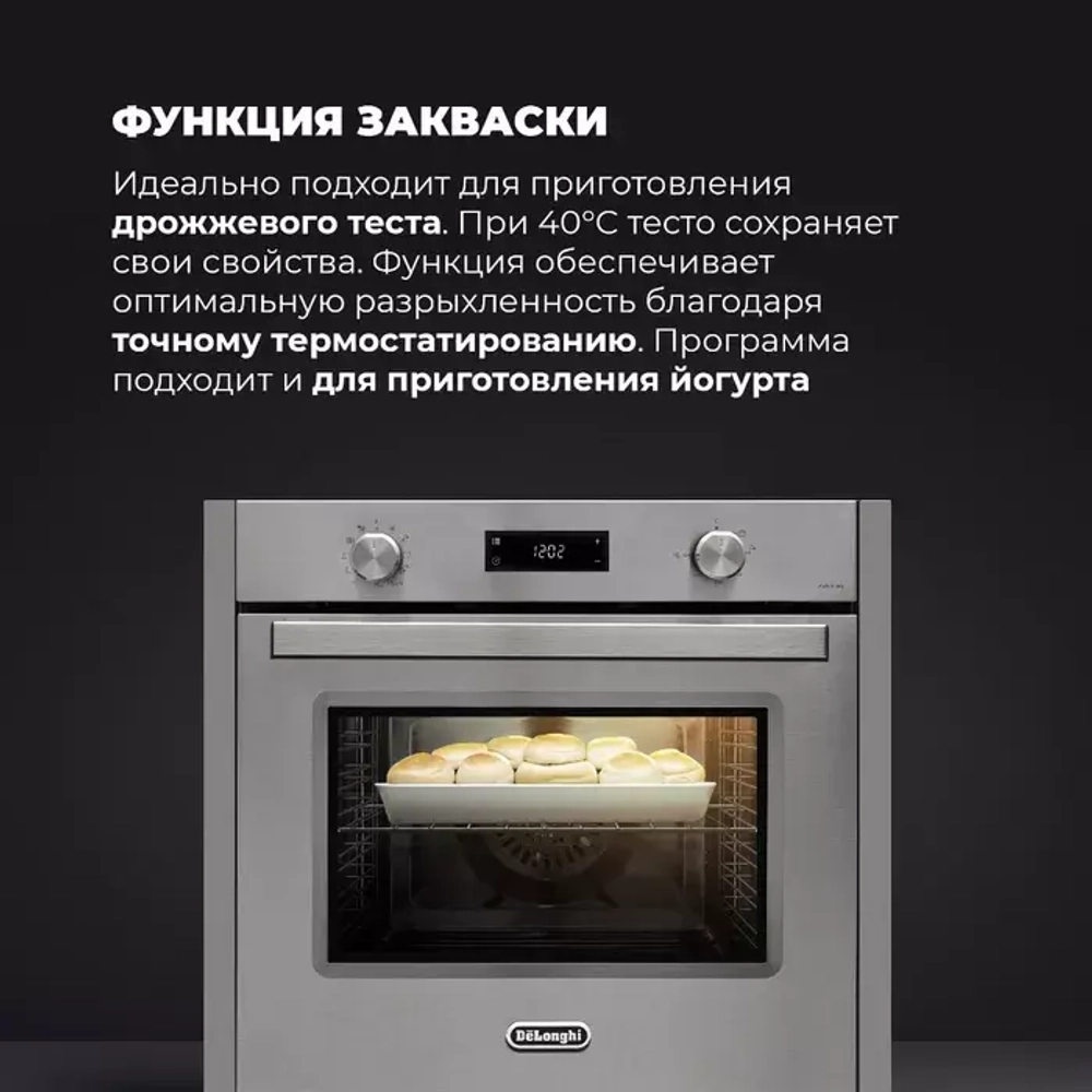 DeLonghi Электрический духовой шкаф PLM 9 XLX 2 RUS
