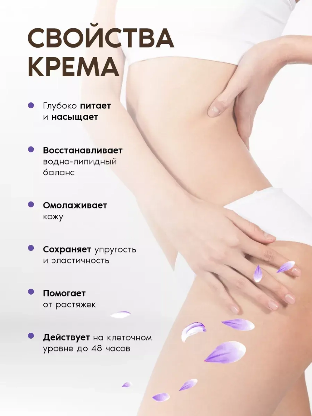 Крем для тела и рук увлажняющий