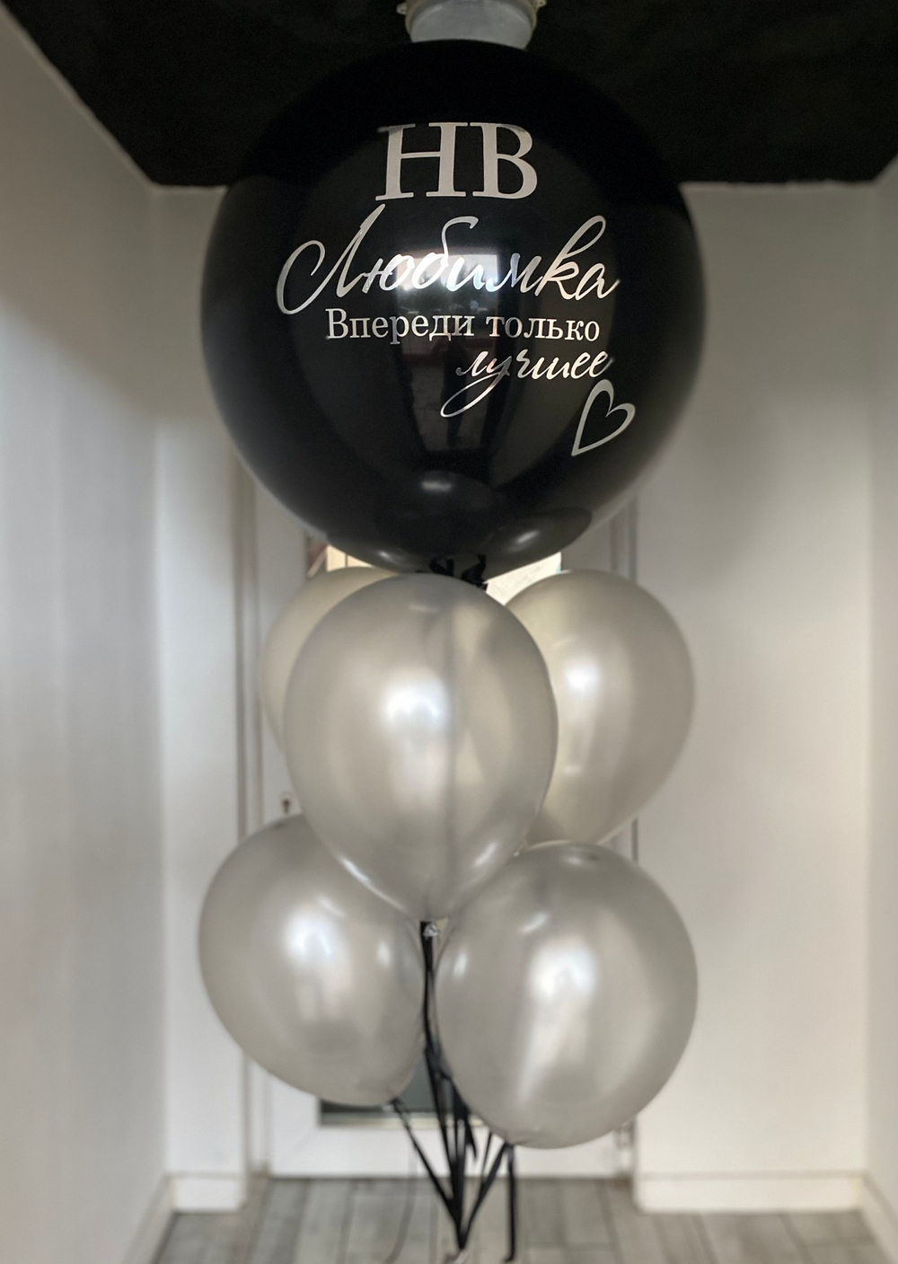 Воздушные шары серебро и черный №1274