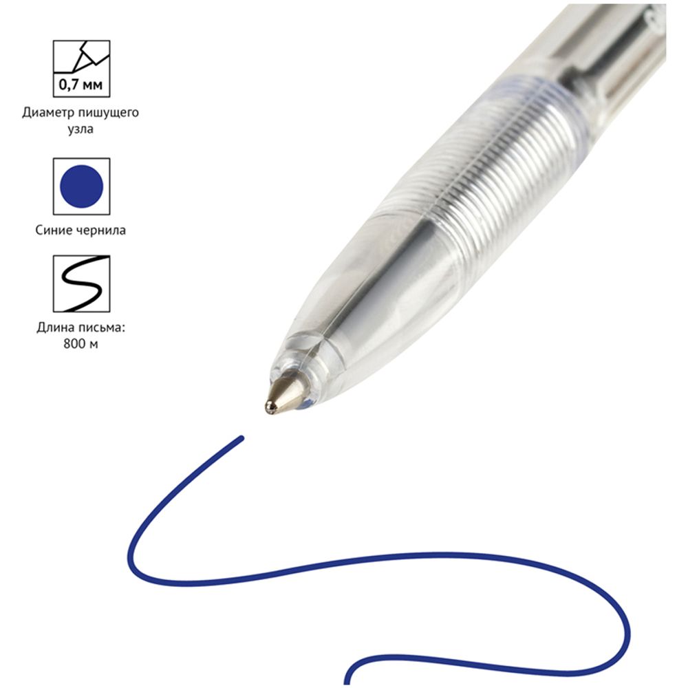 Ручка шариковая OfficeSpace "LC-Max" синяя, 0,7мм, штрих-код
