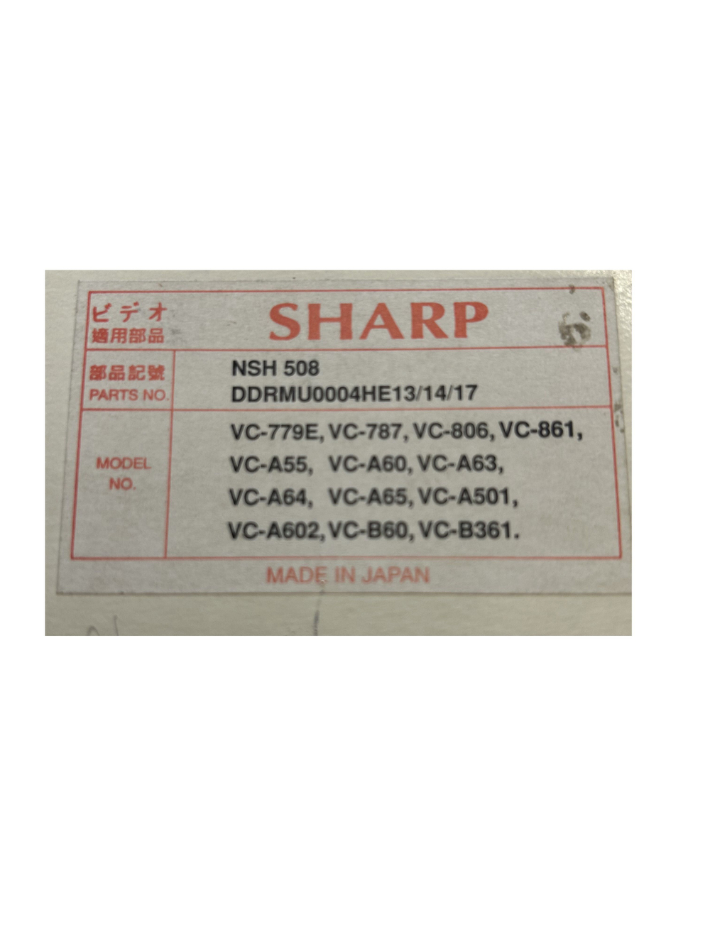 Видеоголовка Sharp VC779 HE13/14