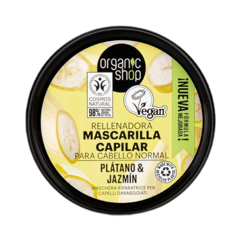 Маска для волос "Экспресс-объем индийский жасмин", 250 мл (Organic Shop) Маска для волос "Экспресс-объем индийский жасмин", 250 мл (Organic Shop)